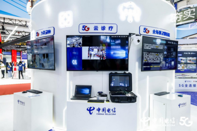 中國電信攜多項5G創新成果亮相世界5G大會，勾勒5G通信技術服務新藍圖